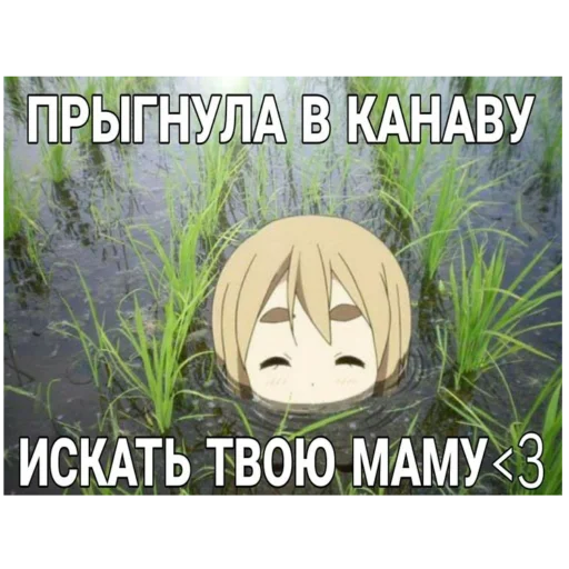 Sticker MEOOOOOO00W - 1