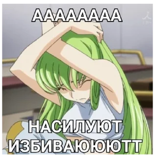 Стикер няняняняня - 11