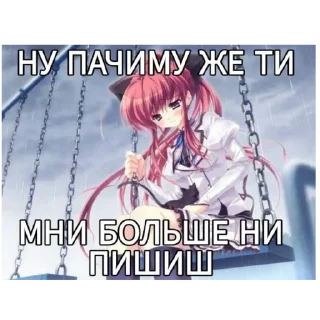 Стикер няняняняня - 1