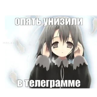 Стикер няняняняня - 9