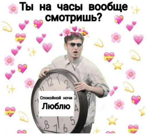 text human face clock