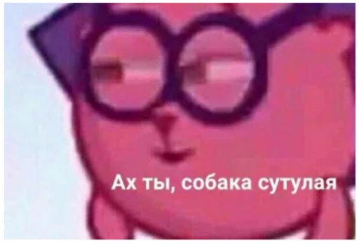 text glasses cartoon