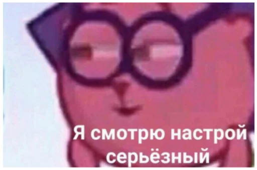 text glasses eyewear