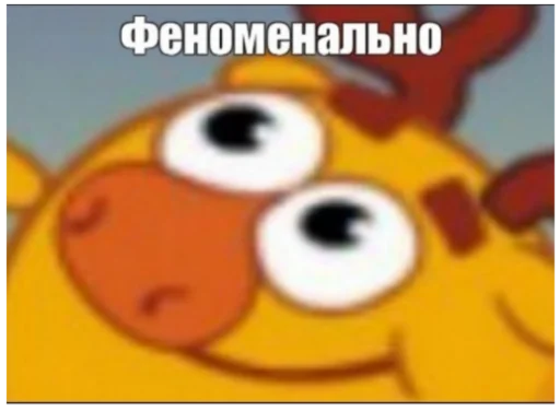 text animated cartoon smiley