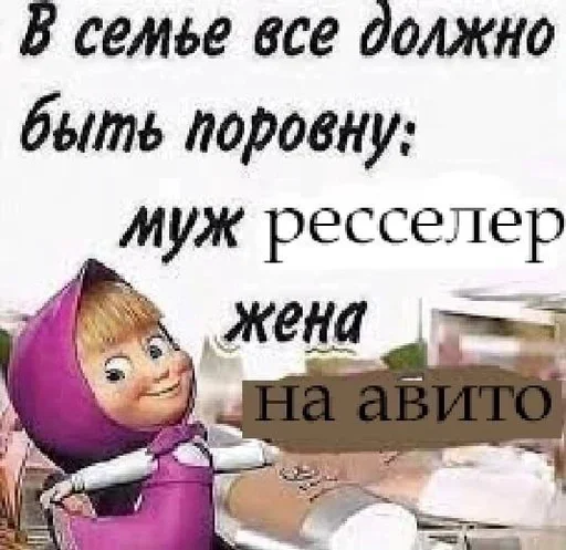 Стикер MEagjPM_by_sticbot - 1