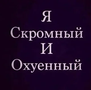 Стикер TGK - Ay Yo etodanyaa69 • @sticbot - 10