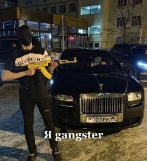 Стикер TGK - Ay Yo etodanyaa69 • @sticbot - 1