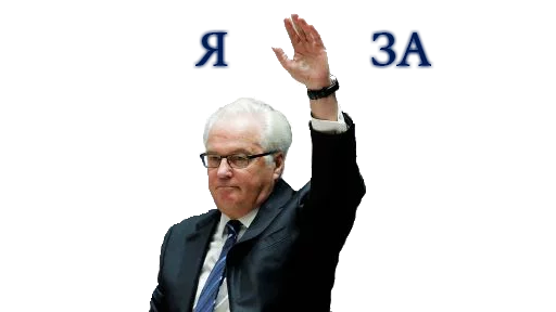 Sticker MFARussia - 1