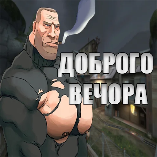 Стикер MGEBraterstvo - 1