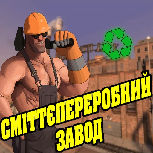 Стикер MGEBraterstvo - 1