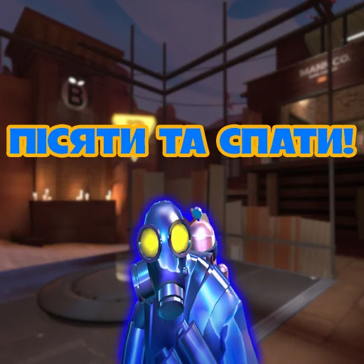 Стикер MGEBraterstvo - 1