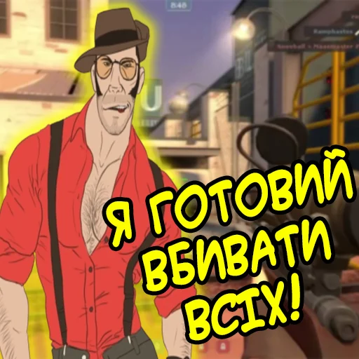 Стикер MGEBraterstvo - 1