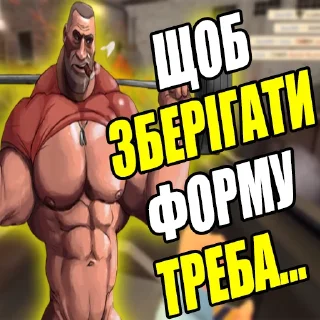 Sticker MGE Братерство - 7