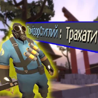 Sticker MGE Братерство - 8