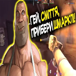 Sticker MGE Братерство - 2