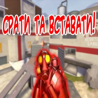 Sticker MGE Братерство - 11