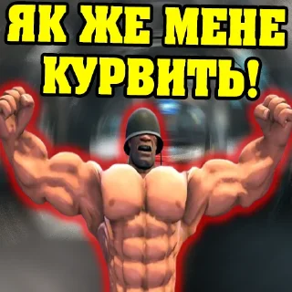 Sticker MGE Братерство - 5