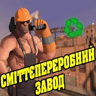 Sticker MGE Братерство - 9