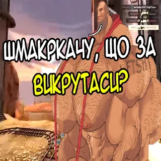 Sticker MGE Братерство - 3