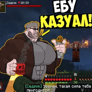 Sticker MGE братки по Голосу Времени 🥵 - 10