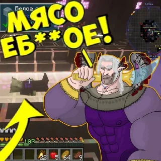 Sticker MGE братки по Голосу Времени 🥵 - 6