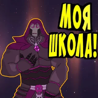 Sticker MGE братки по Голосу Времени 🥵 - 3