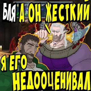 Sticker MGE братки по Голосу Времени 🥵 - 8