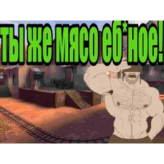 Sticker МГЕ 1 - 8