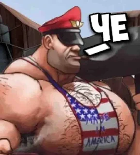 мужчина спорт Человек