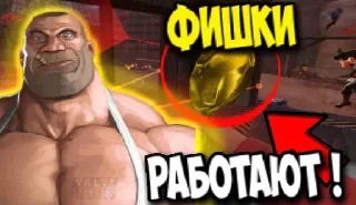 СМС мужчина мультфильм