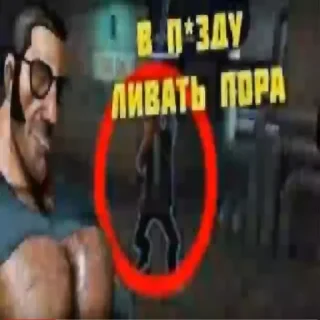 Sticker MGE_BROTHER - 0