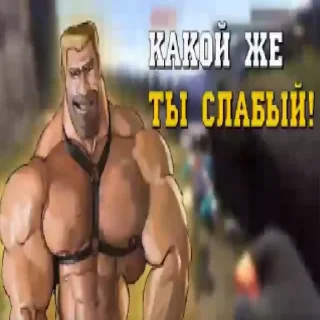 Sticker MGE_BROTHER - 2