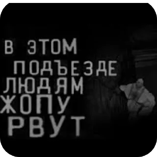 Стикер МГЕ кабачковый лес • @DayStikBot - 10
