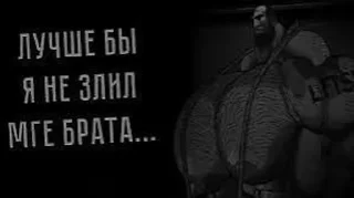 Стикер МГЕ кабачковый лес • @DayStikBot - 5