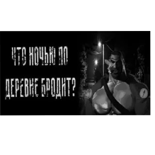 Стикер МГЕ кабачковый лес • @DayStikBot - 4