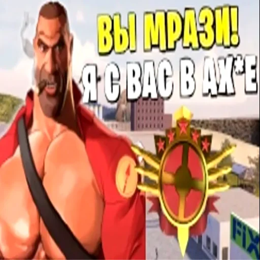 text cartoon screenshot