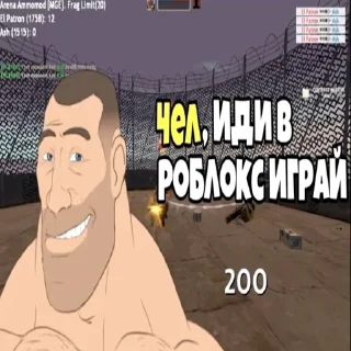 text screenshot animation