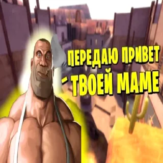 man screenshot cartoon