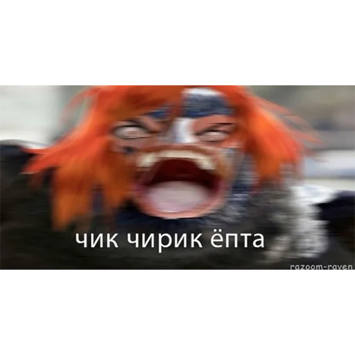 Sticker Мгчд🔥 - 4