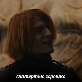 Стикер Мгчд🔥 2 часть - 11