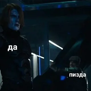 Стикер Мгчд🔥 2 часть - 10