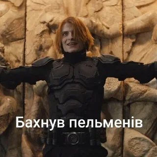 Стикер Мгчд🔥 2 часть - 1