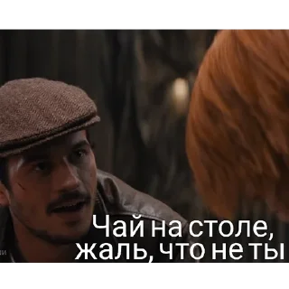 Стикер Мгчд🔥 2 часть - 9