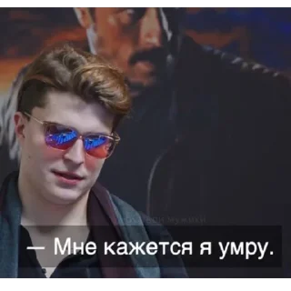 Стикер Мгчд🔥 2 часть - 3