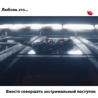 Стикер Мгчд🔥 2 часть - 2