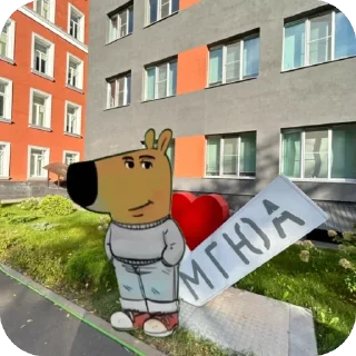 Sticker МГЮА лучший вуз - 7