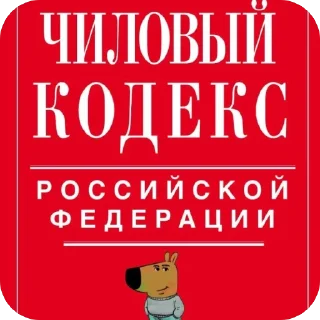 Sticker МГЮА лучший вуз - 10