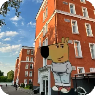 Sticker МГЮА лучший вуз - 5