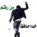 Sticker احوالپرسی - 2