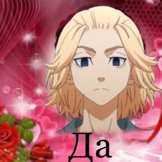 Sticker MANJIRO_SANO - 0